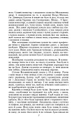 Хмари - мініатюра 7