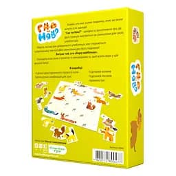 Сімейна настільна гра Bombat Game Гав чи Няв для 2 гравців (800477) - мініатюра 3