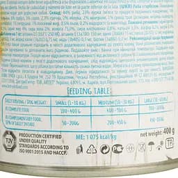 Вологий корм для дорослих собак всіх порід Brit Fresh Fish & Pumpkin з рибою і гарбузом 400 г - мініатюра 9