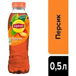 Чай холодний Lipton чорний персиковий 0.5 л - мініатюра 6
