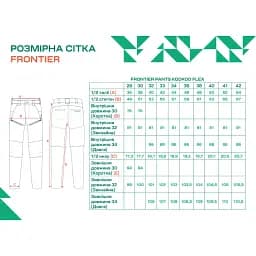 Штани Frontier KodKod Flex 36/34 Gray - мініатюра 8