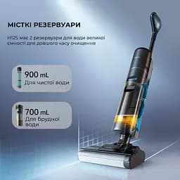 Вертикальний пилосос Dreame H12S (HHR30B) [111725] - мініатюра 9