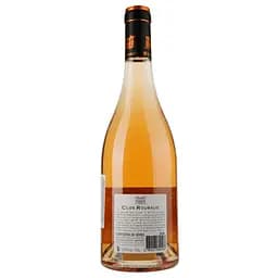 Вино Clos Roubaud Rose Grande Reserve AOP Costieres de Nimes, рожеве, сухе, 0,75 л - мініатюра 2