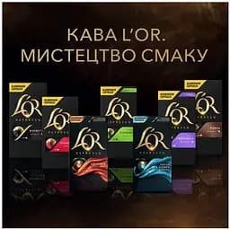 Набор кофе в капсулах L'OR Espresso Decaffeinato 100 капсул (10 п. х 10 шт.) - мініатюра 7