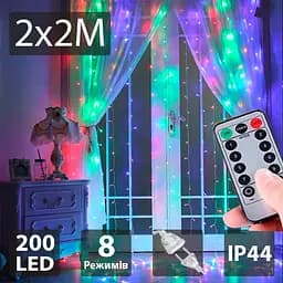 Світлодіодна гірлянда-завіса Xmas 220В з Пультом ДК 200LED 2x2м Різнокольорова - мініатюра 3