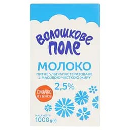 Молоко ультрапастеризоване Волошкове поле 2.5% 1000 г