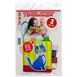 Контрастна книжка Котик 4065