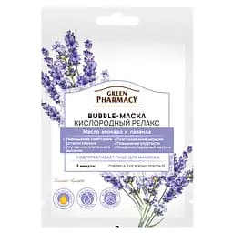Bubble-маска для обличчя Зелена Аптека Кисневий релакс, 12 мл