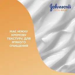 Поживний гель для душу Johnson's Vita-Rich з оліями мигдалю та Ши 400 мл - мініатюра 5