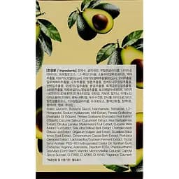 Сироватка для обличчя FarmStay Avocado All-In-One Intensive Moist Ampoule з авокадо 250 мл - мініатюра 3