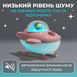 Зволожувач повітря для дитячої кімнати Літачок 220 мл, рожевий Happy Life HPBH17128P - мініатюра 5