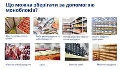 Моноблок холодильний Snaige -15°C до -25°C, 1730W - мініатюра 2