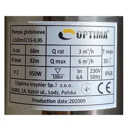 Насос свердловинний Optima 3.5SDm3/15 0.95 кВт 82 м кабель 1.5 м з підвищеною стійкістю до піску NEW - мініатюра 5