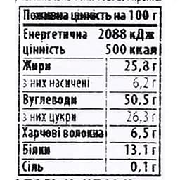 Печиво здобне Delicia Фітнес 250 г - мініатюра 5
