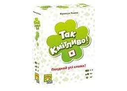 Настольная игра YELLOWBOX Так сообразительно! (So Clover!) (укр.) (ВР_ТС)
