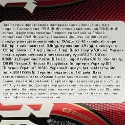 Пиво Reiter Burg Dark Lager темне 5% 0.568 л з/б - мініатюра 5