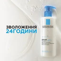 Очищувальний крем-гель для тіла La Roche-Posay Lipikar Syndet АР+ для сухої шкіри 400 мл (M9147801) - мініатюра 6