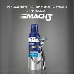 Піна для гоління Gillette Series Conditioning з маслом какао 200 мл - мініатюра 6