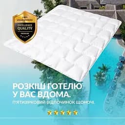Ковдра Ideia з штучним пухом Premium 140х210см (8-32470) - мініатюра 7