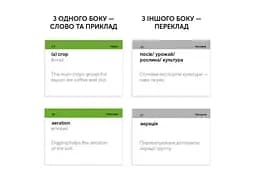 Настільна гра English Student Картки для вивчення англійської мови English Student Agriculture English Vocabulary (укр.) (591225964) - мініатюра 2