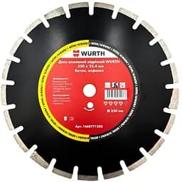 Диск відрізний Wurth алмазний по залізобетону 350х25.4 мм (1668771350)
