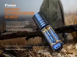 Ліхтар ручний Fenix TK35UE V2.0 - мініатюра 15