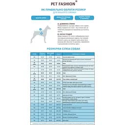 Толстовка для собак Pet Fashion Miley XS коричнева - мініатюра 6