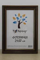 Фоторамка 13х18, бронзова, 3220-0821-9, СКЛО + КАРТОН                                                                                                                                                                                                                                                                                                                                            