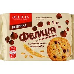 Печенье сдобное Delicia Фелиция с кусочками шоколада 300 г