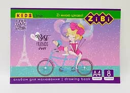 Альбом для малювання на скобі, 8 аркушів, 120 г/м2, KIDS Line ZB.1420 ZiBi (4823078946720) Вид 4 - мініатюра 3