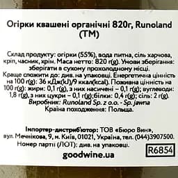 Огірки квашені Runoland органічні 820 г - мініатюра 3