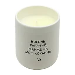 Аромасвічка 99IDEAS FEELINGS - Лимон, Лаванда, 280 г