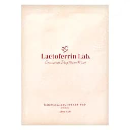 Зволожуюча маска косметична для обличчя Lactoferrin Lab. (98603)