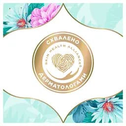 Прокладки Discreet Deo Waterlily Multiform щоденні 180 шт.  - мініатюра 10