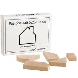 Мини-головоломка Разборный домик Заморочка 5002 деревянная