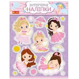 Інтер'єрні наліпки. Феї 10181033У