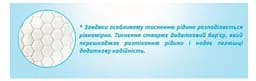 Одноразові гігієнічні пелюшки Lindo, вологопоглинаючі, 40х60 см, 10 шт. (U 51801) - мініатюра 4