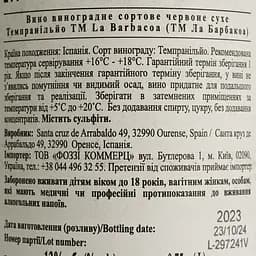 Вино La Barbacoa Tempranillo, червоне, сухе, 13%, 0,75 л (873685) - мініатюра 4