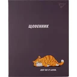 Дневник школьный Yes Just do it later интегральный А5 40 листов (911565)