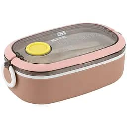 Ланчбокс Kite бежевый 900 мл (K25-1180-1)