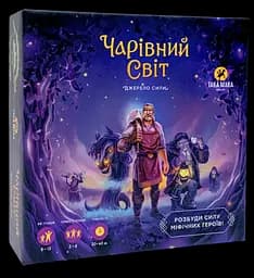 Гра настільна Така Мака "Чарівний світ"