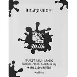 Маска для лица увлажняющая Images, с молочным протеином, 25 г