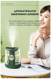 Зволожувач повітря портативний KC-019 аромадифузор електричний 1L акумулятор 2000mAh Kinscoter hoz0012525 - мініатюра 4
