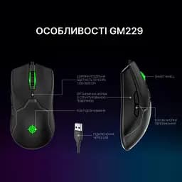 Мишка GamePro GM229 USB Black (GM229) - мініатюра 5