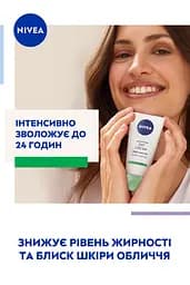 Матуючий денний крем Nivea Інтенсивне зволоження 24 години для комбінованої та жирної шкіри 50 мл - мініатюра 9