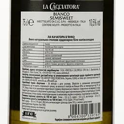 Вино La Cacciatora Bianco, біле, напівсолодке, 0,75 л - мініатюра 3