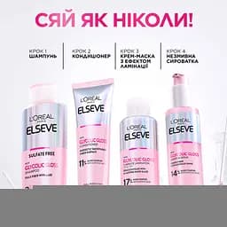 Кондиціонер для надання блиску та пом’якшення волоссю L'Oreal Paris Elseve Glycolic Gloss Conditioner 150 мл - мініатюра 8