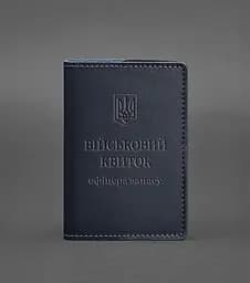 Кожаная обложка для военного билета офицера запаса 8.0 темно-синяя