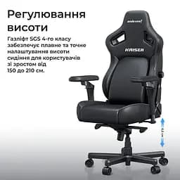 Крісло для геймерів Anda Seat Kaiser 4 V2 Size XL Black (AD12YDDC-XLL-20-B-CF-03) - мініатюра 9