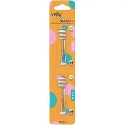 Насадки Vega Kids VK-15 для дитячої звукової зубної щітки VK-400